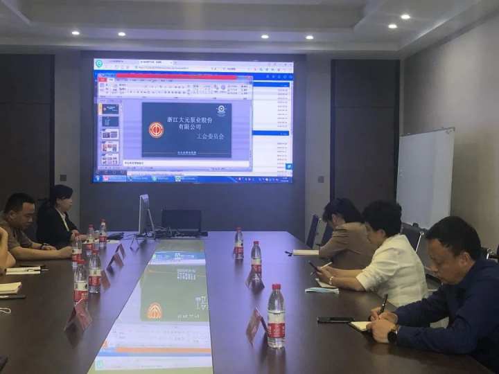 欧博官网登录（中国）有限公司全国厂务公开民主管理先进单位”